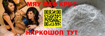 крисы Гусиноозёрск