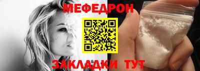 альфа пвп VHQ Чебаркуль