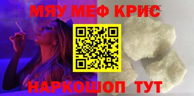 крисы Гусиноозёрск