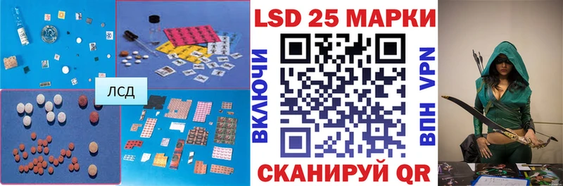 Лсд 25 экстази ecstasy  наркота  Норильск 