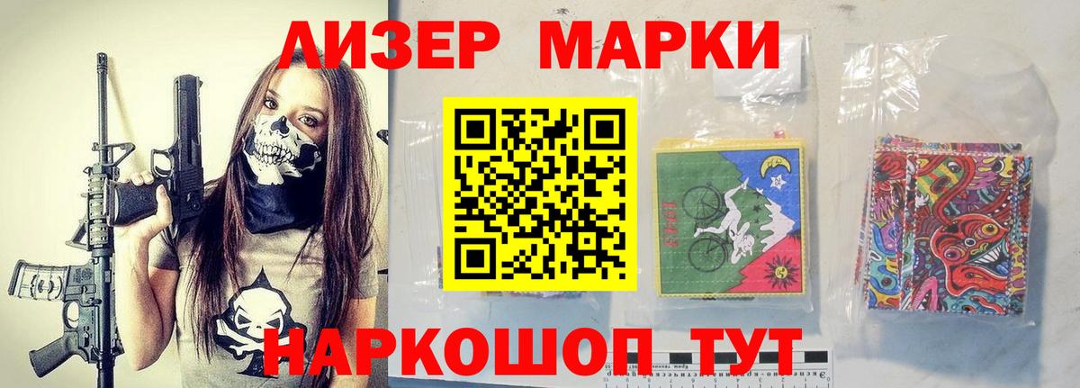 Норильск  LSD-25 экстази кислота  LSD-25 экстази ecstasy  ЛСД экстази  Вход с VPN 