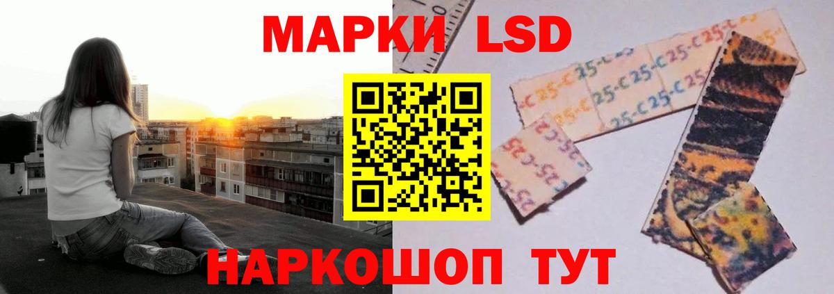LSD-25 экстази ecstasy Норильск