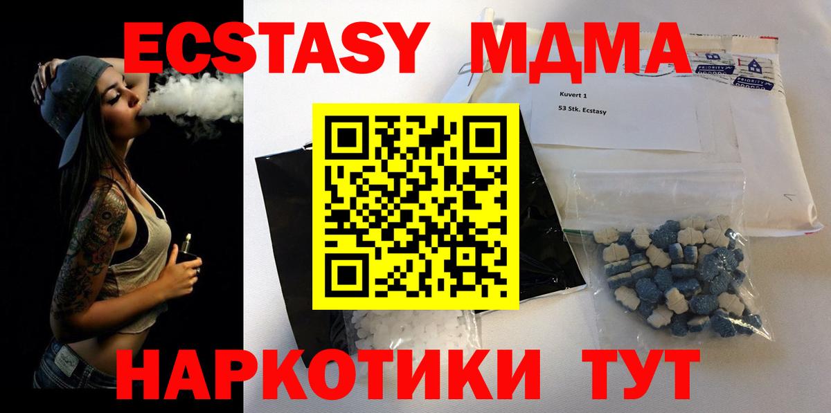MDMA crystal  MDMA Molly  Норильск  Вход с VPN 