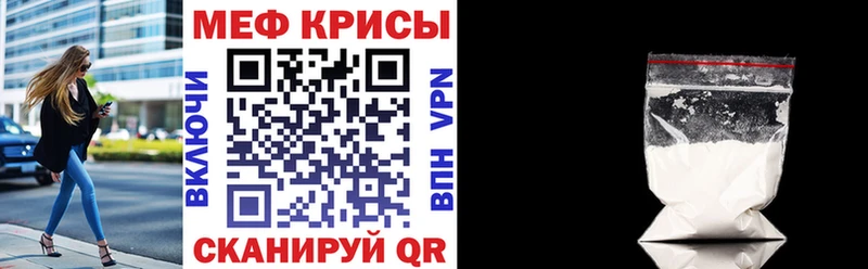 Меф mephedrone  Норильск 