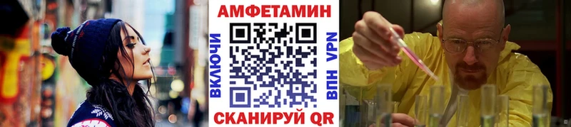 магазин    Норильск  Метамфетамин кристалл 