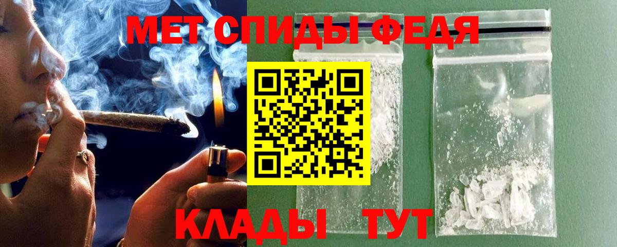 Метамфетамин винт Норильск