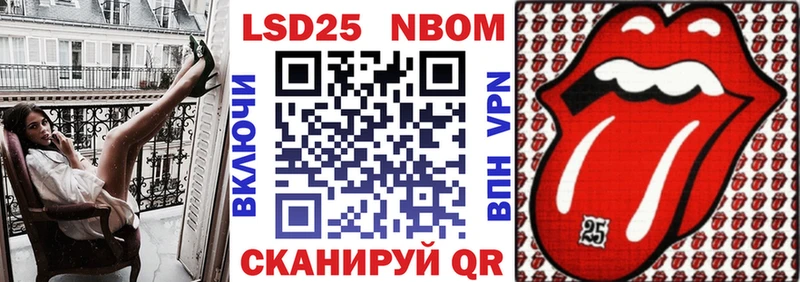 закладка  Норильск  Марки N-bome 1,5мг 