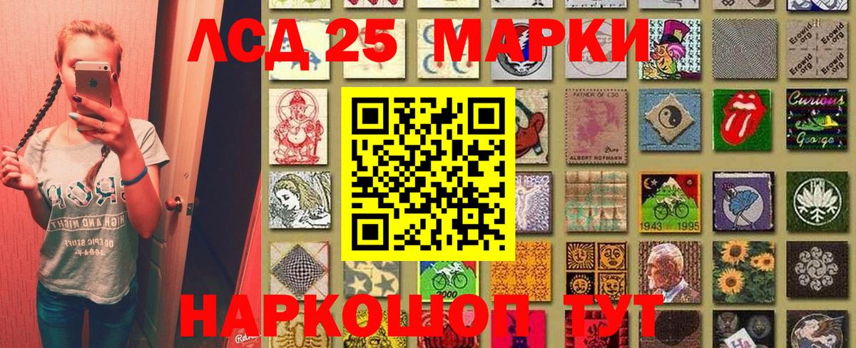 Марки N-bome 1,5мг Норильск