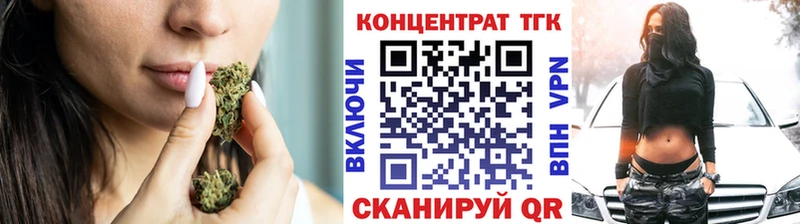 blacksprut tor  Норильск  ТГК жижа  цена наркотик 