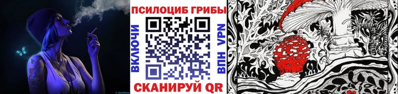 Галлюциногенные грибы ЛСД  Норильск 