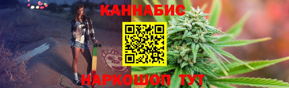 Бошки Шишки тримм Норильск